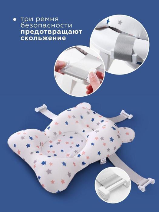 Гамак для купания новорожденных Детский матрасик подушка - фото 7 - id-p209659793