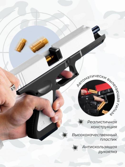 Пистолет с пульками детский игрушечный автомат игрушка для детей Оружие из standoff 2 на пульках глок 18 с - фото 5 - id-p209659800