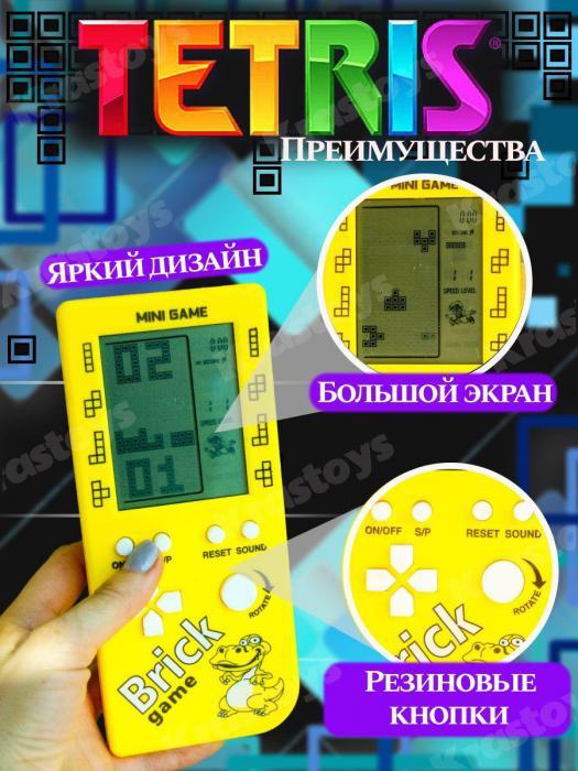 Тетрис электронный классический игра детский на батарейках с большим экраном головоломки для детей - фото 5 - id-p209659802