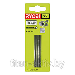 Ножи для рубанка 50 мм RYOBI PB50A2 (2 шт.)