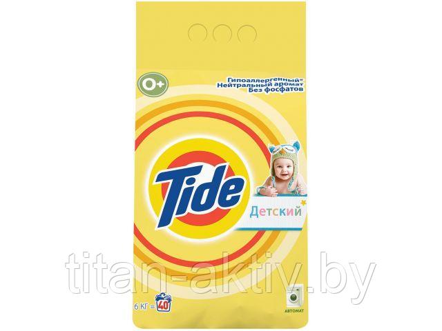 Стиральный порошок детск.Tide автомат универс. 6 кг