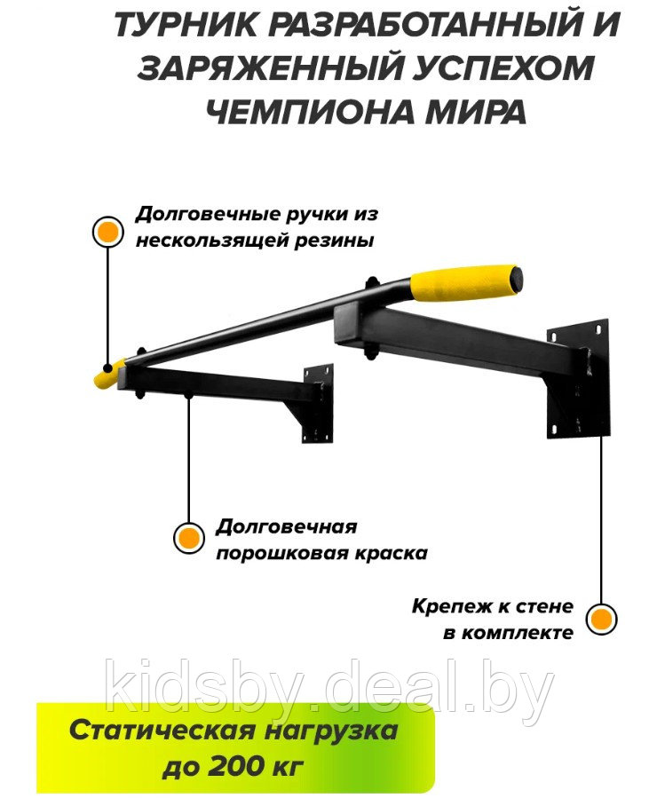 Турник Absolute Champion Геракл (черный/желтый) - фото 6 - id-p175203894