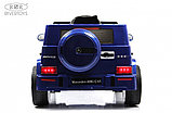 Детский электромобиль RiverToys Mercedes-Benz G63 O111OO (синий глянец) Лицензия, фото 5