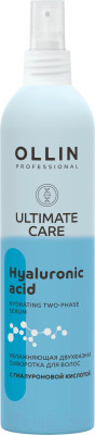 Сыворотка для волос Ollin Professional Ultimate Care Увлажняющая двухфазная с гиалуроновой кислотой - фото 1 - id-p209668917
