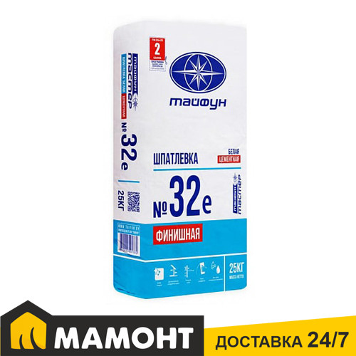 Шпатлевка цементная Тайфун Мастер №32е белая, 25 кг - фото 1 - id-p142043738