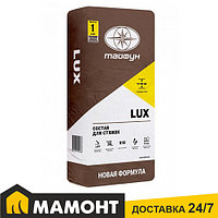 Стяжка цементная LUX (Люкс), 25 кг.