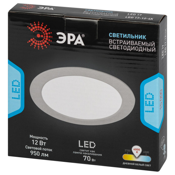 Светильник встраиваемый светодиодный круг ЭРА LED 17-12-4K 12Вт 4000К Ø145 - фото 3 - id-p207335430