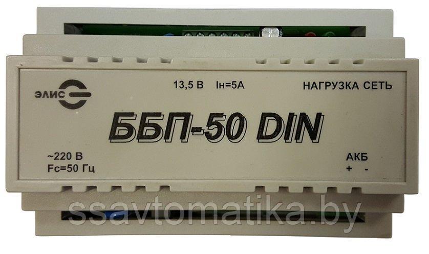 ББП-50 DIN (12В) - фото 1 - id-p196574590