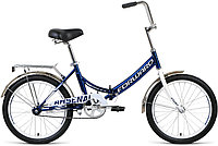 Складной велосипед складной Forward ARSENAL 20 1.0 (14 quot; рост) темно-синий/серый 2021 год (RBKW1YF01012)