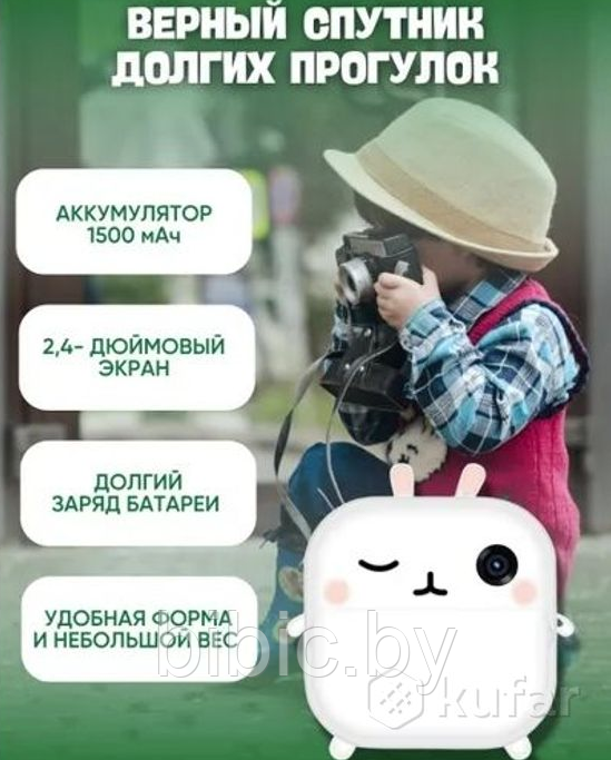 Детский фотоаппарат с селфи камерой BoomiToys, Моментальная печать, камера детская цифровая фотокамера - фото 5 - id-p209670359