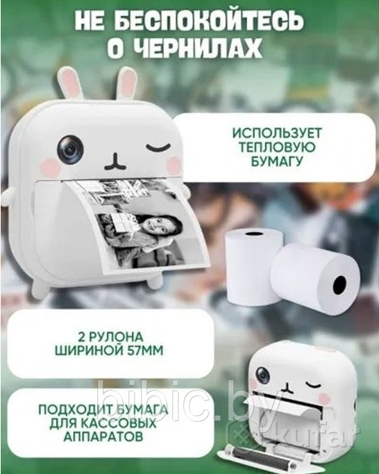 Детский фотоаппарат с селфи камерой BoomiToys, Моментальная печать, камера детская цифровая фотокамера - фото 6 - id-p209670359