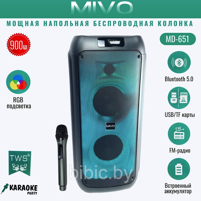 Портативная колонка mivo md 651. Мощная беспроводная акустическая система. Микрофон, пульт, подсветка - фото 3 - id-p209670794