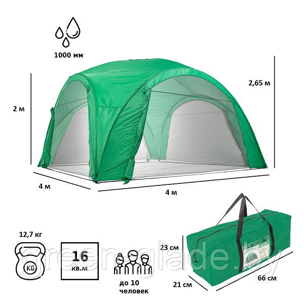 Палатка-шатер Green Glade 1264 4х4х2,65/2м полиэстер - фото 2 - id-p5025960