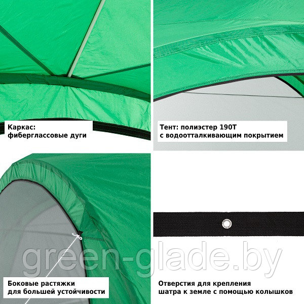 Палатка-шатер Green Glade 1264 4х4х2,65/2м полиэстер - фото 3 - id-p5025960
