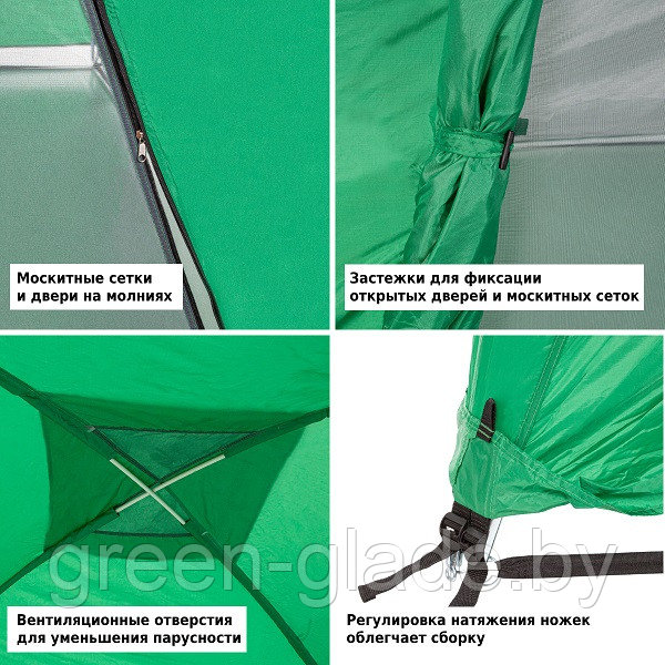 Палатка-шатер Green Glade 1264 4х4х2,65/2м полиэстер - фото 4 - id-p5025960