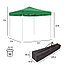 Тент-шатер быстро сборный Green Glade 3001S 3х3х2,4м полиэстер, фото 2