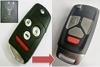 Ключ для замены штатного Acura MDX 2006-2013, RDX 2006-2012, TL 2008-2011