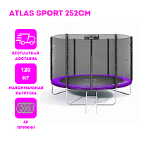 Батут Atlas Sport 252 см (8ft) BASIC с лестницей PURPLE