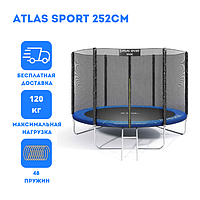 Батут Atlas Sport 252 см (8ft) BASIC с лестницей BLUE