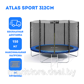 Батут Atlas Sport 312 см - 10ft с внешней сеткой и лестницей