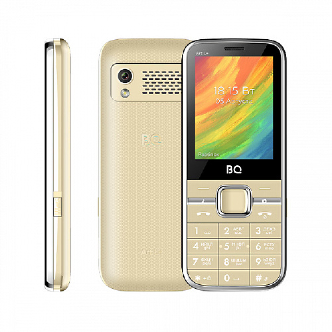 Мобильный телефон BQ BQ-2448 Art L (золотистый) - фото 1 - id-p209702206