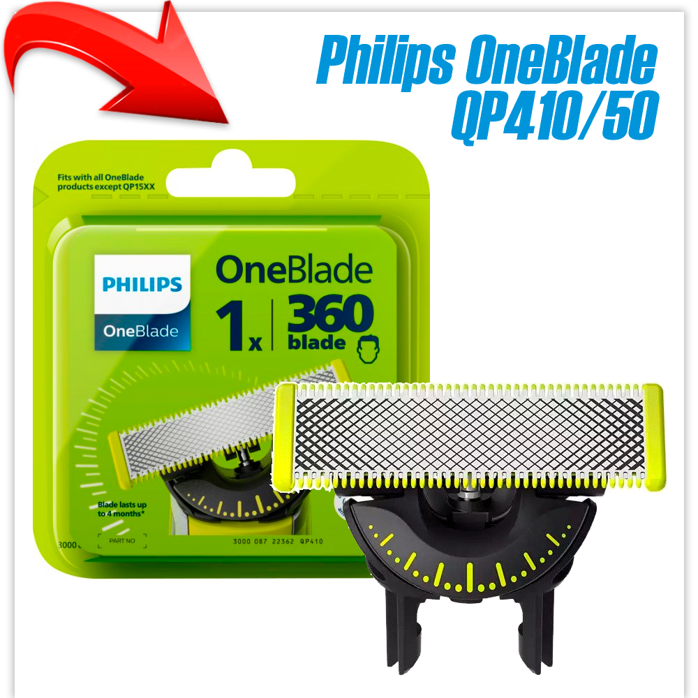 Сменное лезвие Philips OneBlade QP410/50 (1 шт)