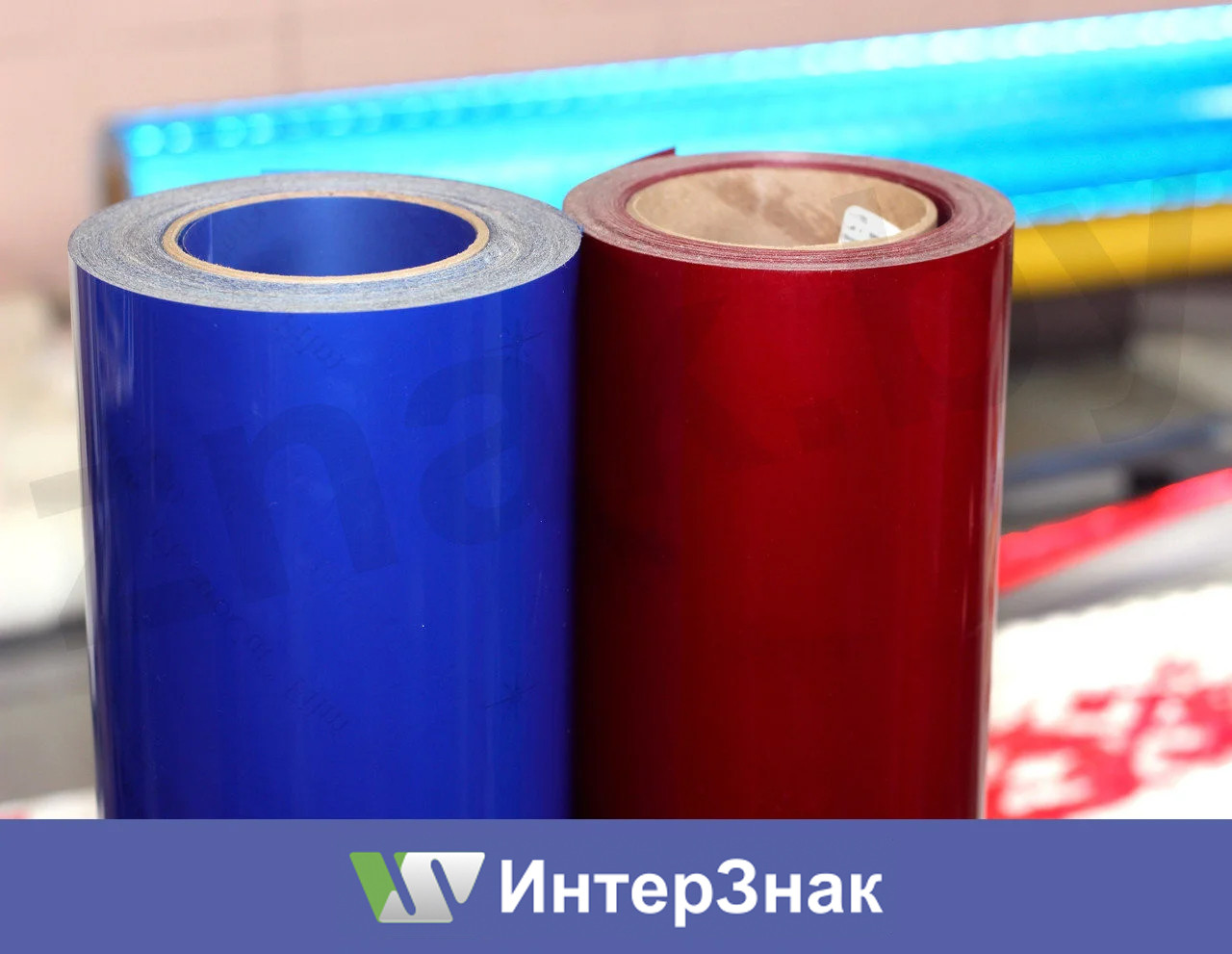 Пленка транслюсцентная. Цветные светофильтры 3М 1175С: продажа, цена в ...