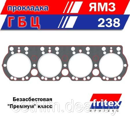 Прокладка ГБЦ ЯМЗ-238 (БЕЗасбестовая) - фото 1 - id-p1007866