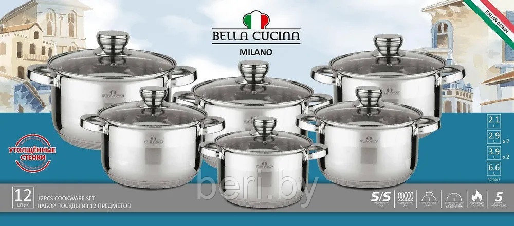 BC-2047 Набор кастрюль Bella Cucina, 12 предметов, нержавеющая сталь - фото 3 - id-p209258442