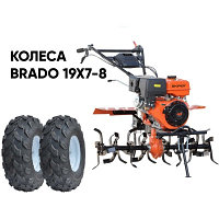 Культиватор SKIPER SP-1000S + колеса BRADO 19х7-8 (комплект)