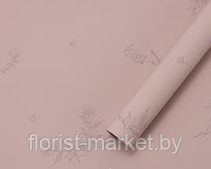 Матовая пленка "Эстетика" 65 мкм, дымчато-розовый, 58 см*10 м