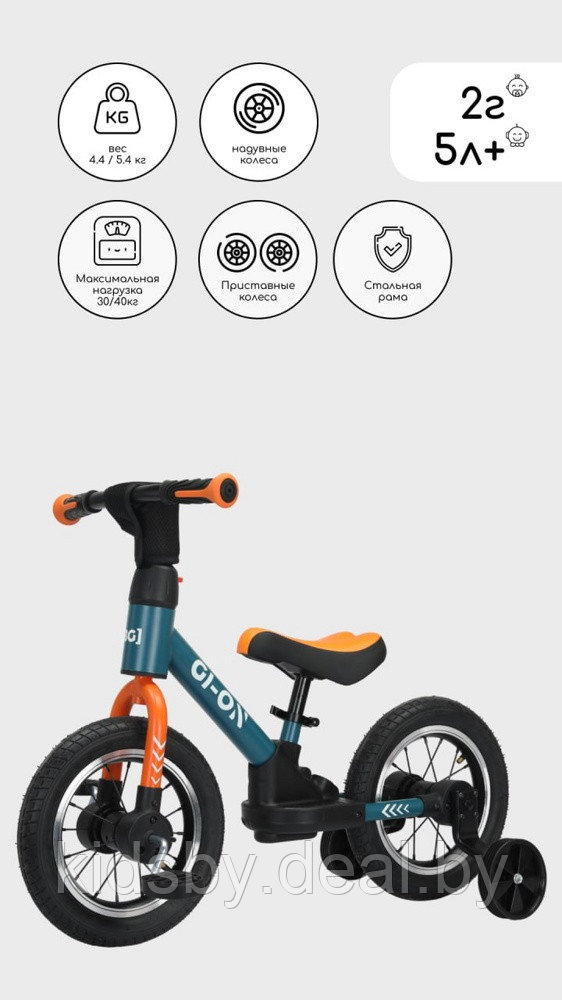 Беговел-велосипед Bubago GI-ON BG111-1 (графит/оранжевый) - фото 6 - id-p209749501