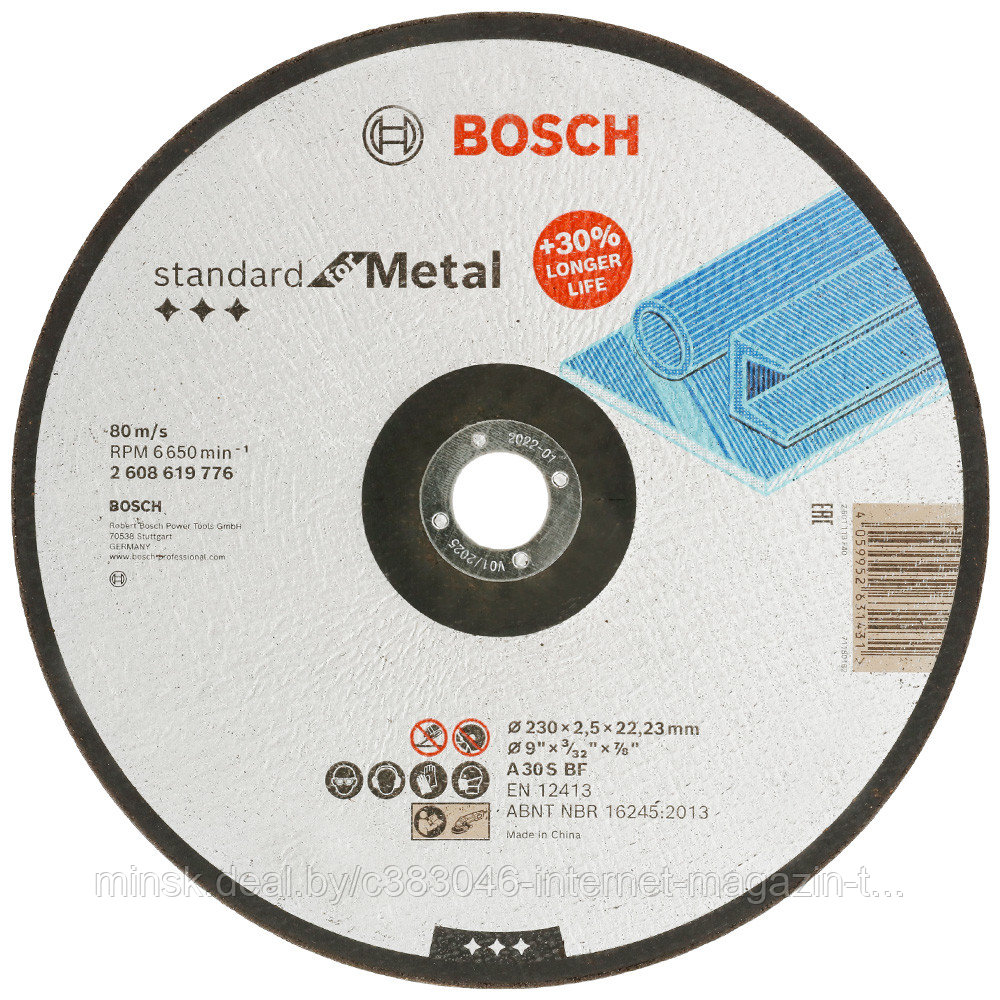 Отрезной круг 230х2,5х22,23 мм Standard for Metal BOSCH (2608619776) - фото 1 - id-p60691359