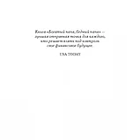 Книга "Богатый папа, бедный папа", Кийосаки Р., фото 4