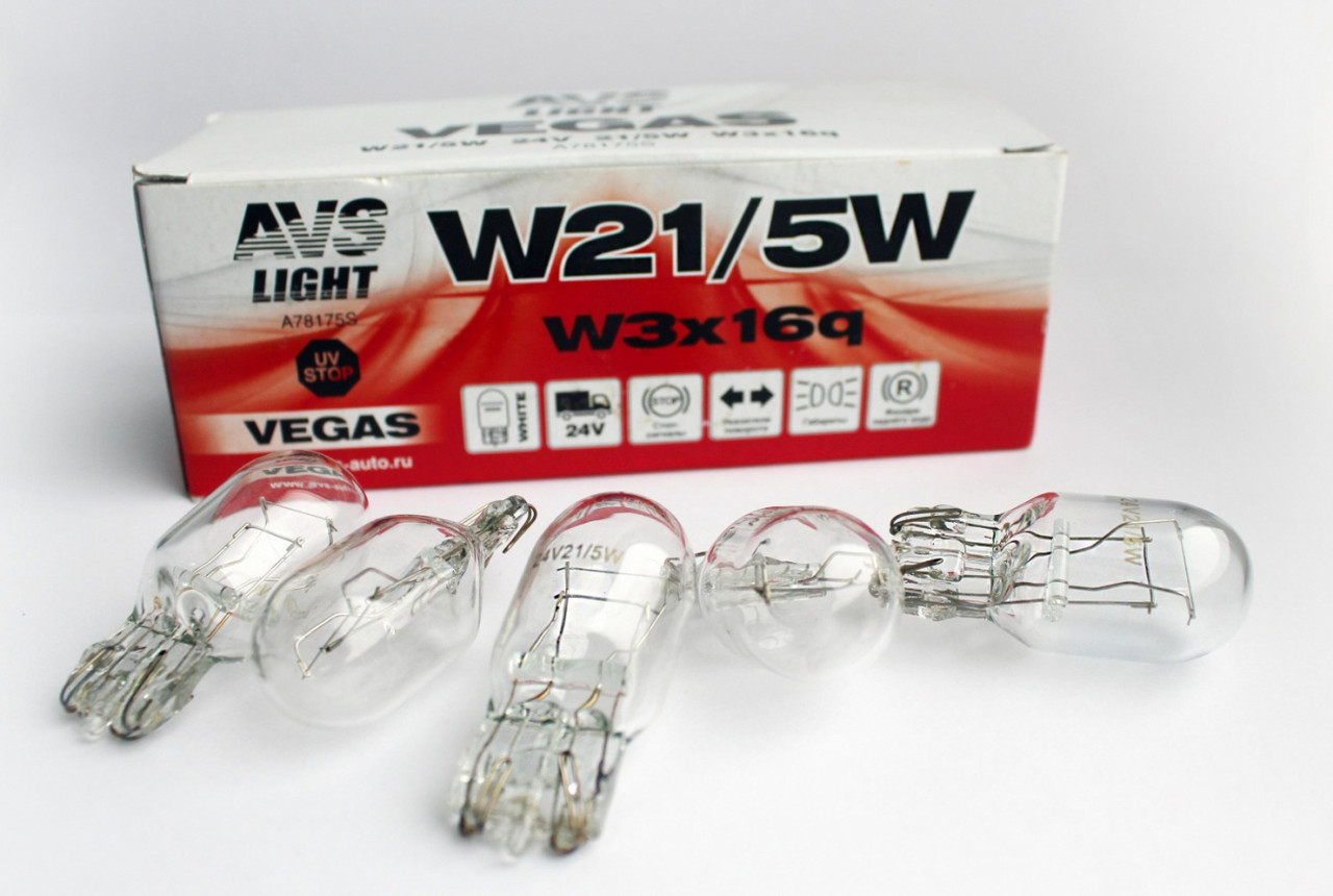Автомобильная лампа AVS Vegas 24V. W21/5W(W3x16q) BOX(10 шт.)