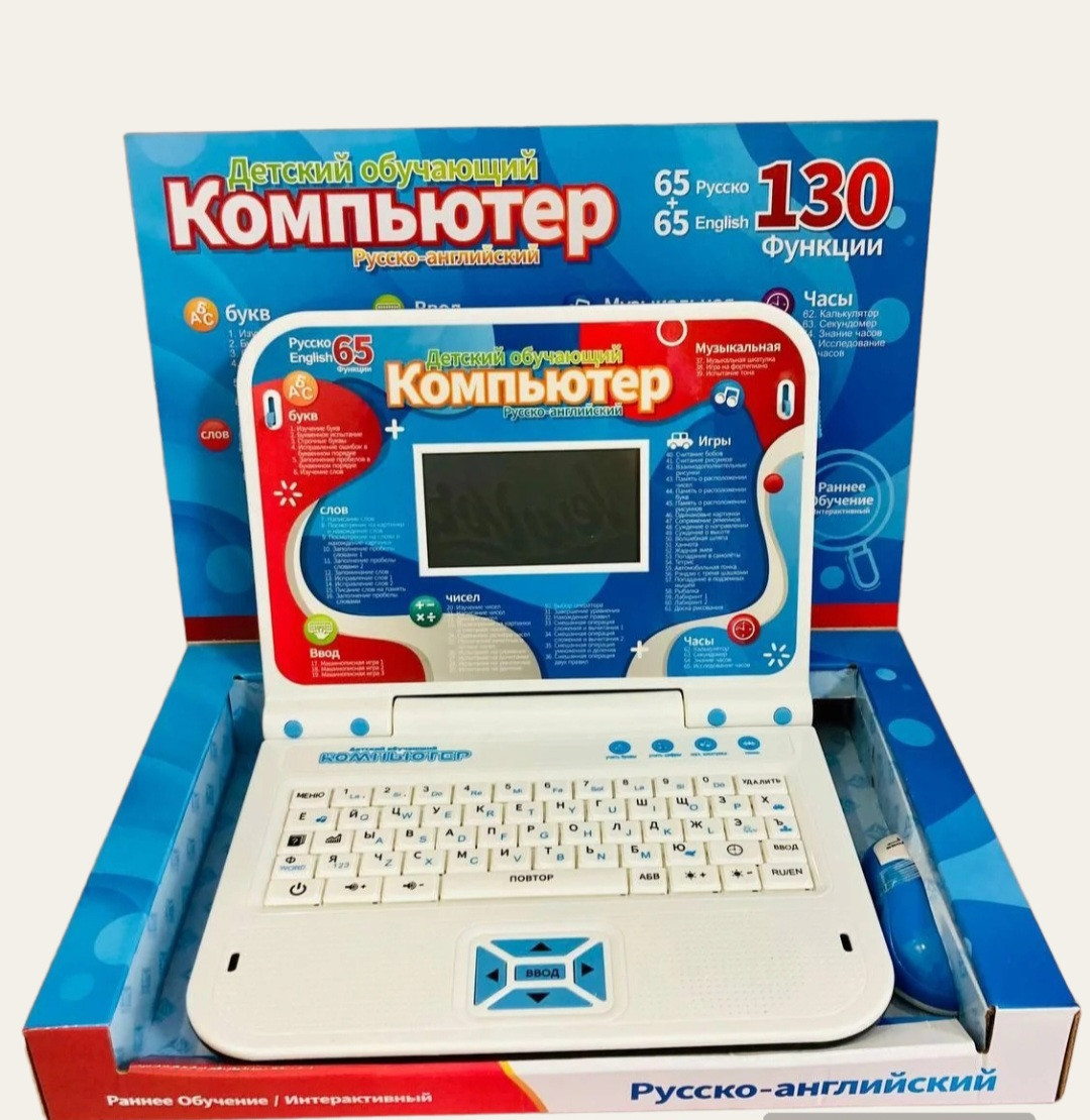 Детский русско-английский , 10*5 экран обучающий ноутбук, компьютер 130 функций