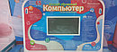 Детский русско-английский , 10*5 экран обучающий ноутбук, компьютер 130 функций, фото 5