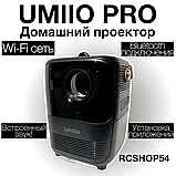 Портативный проектор Umiio A008, фото 2