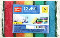 Губки для посуды OfficeClean 90*65*27 мм, 5 шт., Maxi