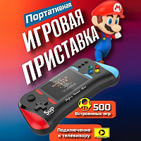 Игровая приставка Sup Gamebox 500 в 1