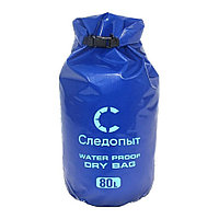 Гермомешок Следопыт PF-DB-80 Dry Bag, 80 л.