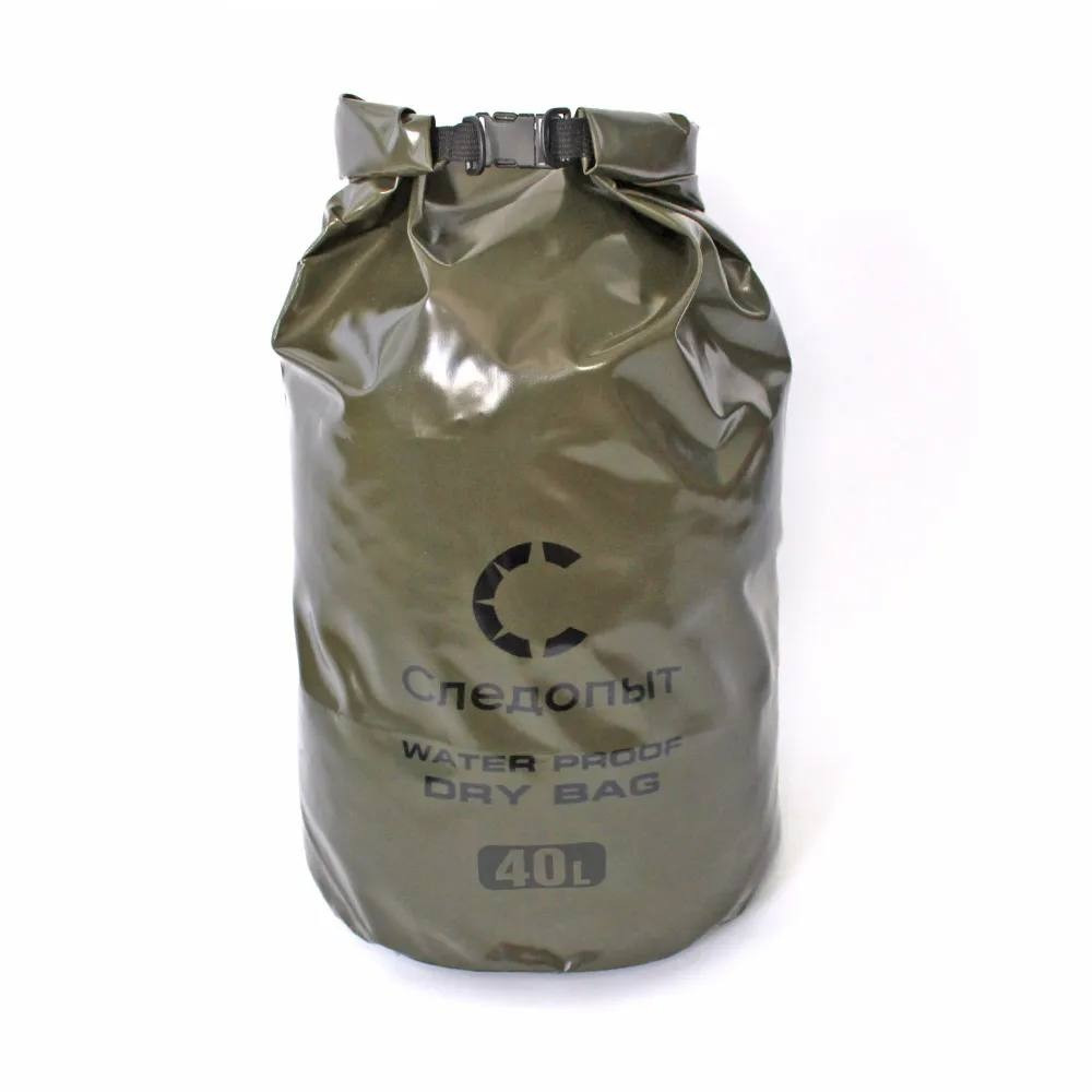 Гермомешок Следопыт PF-DBS-40Н Dry Bag, без лямок, 40 л. - фото 1 - id-p209768380