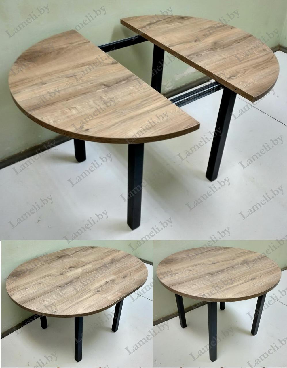 РАЗДВИЖНОЙ КРУГЛЫЙ стол из массива дуба, ЛДСП или постформинга на металлокаркасе серии Т. ЛЮБОЙ размер и цвет - фото 2 - id-p209770341