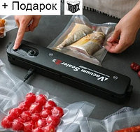 Вакуумный упаковщик (запайщик) продуктов Vacuum Sealer S (2 режима работы +9 пакетов в подарок)