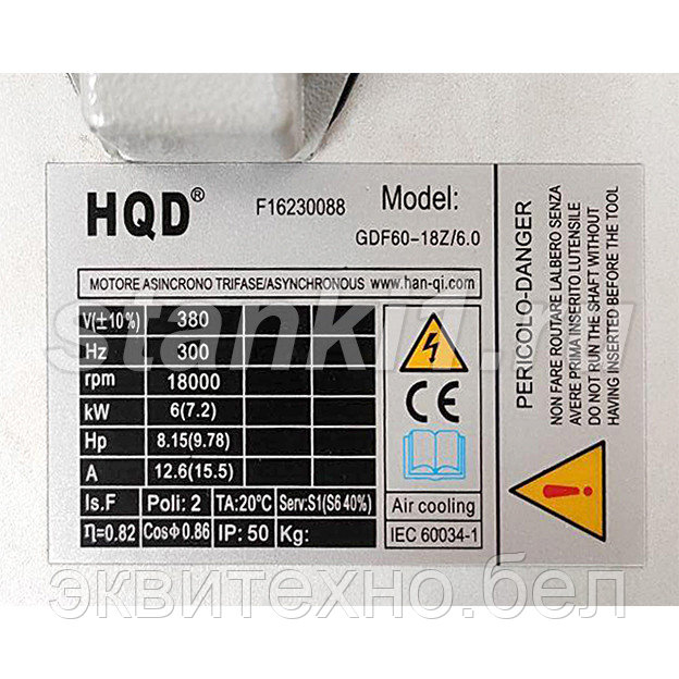 Шпиндель HQD GDF60-18Z/6.0 (6.0 кВт, ER32) 380 В для фрезеров с ЧПУ - фото 2 - id-p209772910