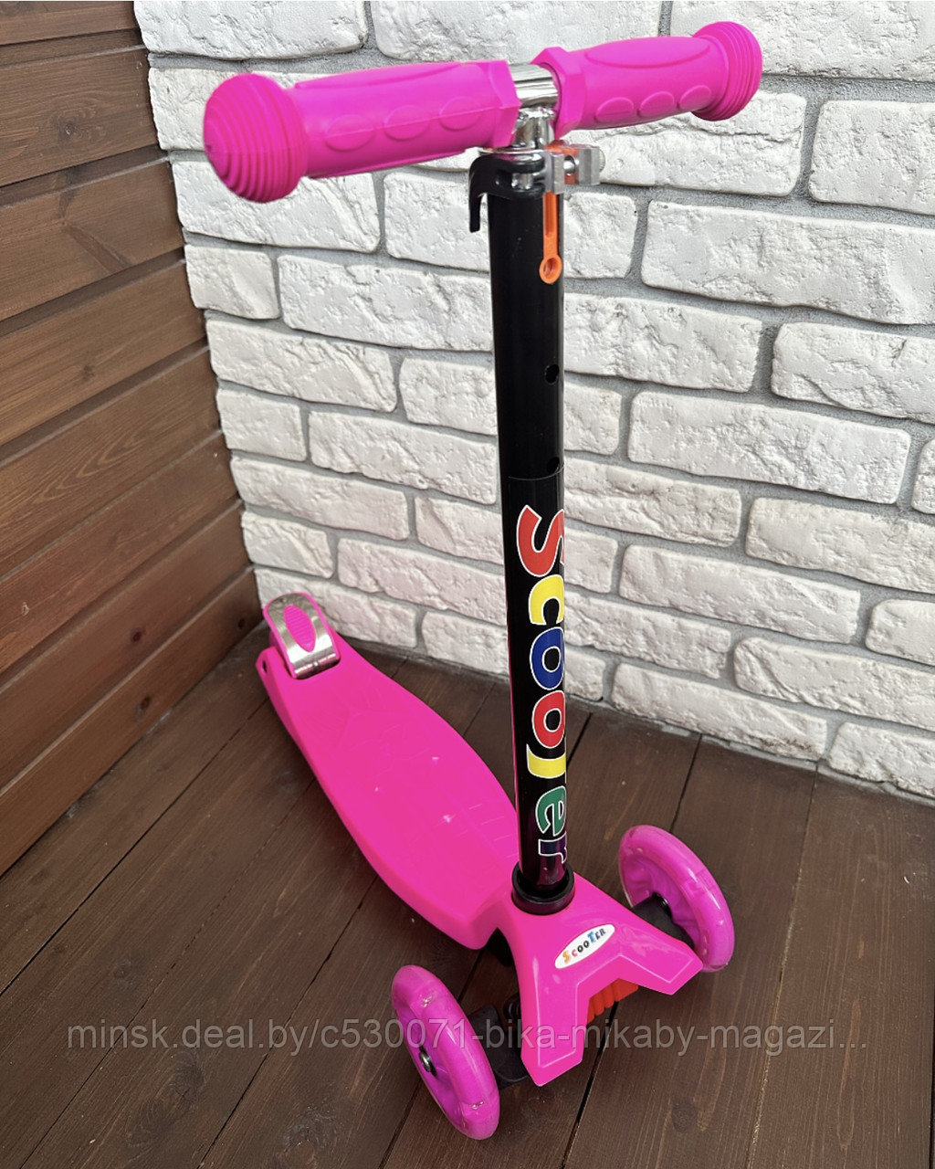 Детский самокат Scooter Maxi (2,5-7 лет) со светящимися колесами 036S - фото 1 - id-p208763345