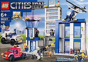 Конструктор "Полицейский участок", 996 деталей, аналог Lego City 60047