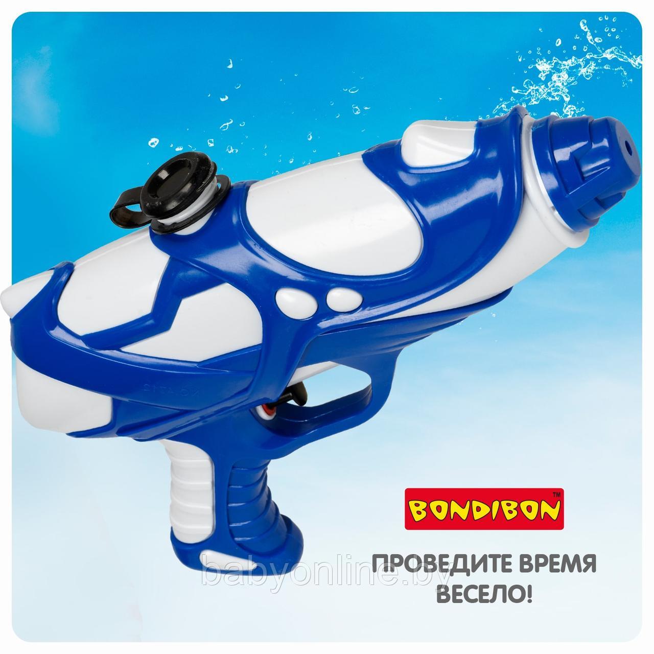 Водный пистолет бластер Bondibon Наше лето BB4371 синий - фото 1 - id-p209773113