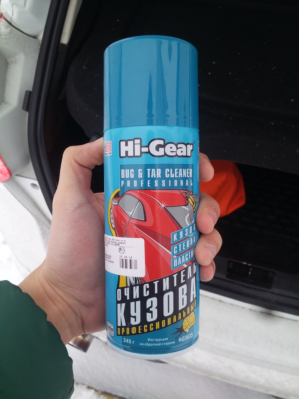 Очиститель-аэрозоль кузова Bug & Tar Cleaner PROFESSIONAL Hi-Gear HG 5625, 340 г - фото 2 - id-p209773030