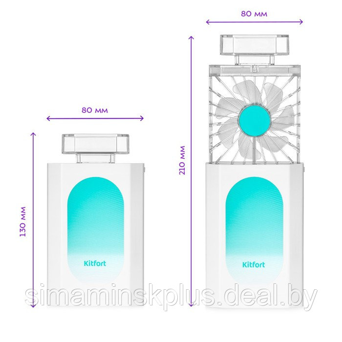 Вентилятор Kitfort КТ-406-2, настольный, 2.1 Вт, 1 режим, бело-бирюзовый - фото 2 - id-p209773991